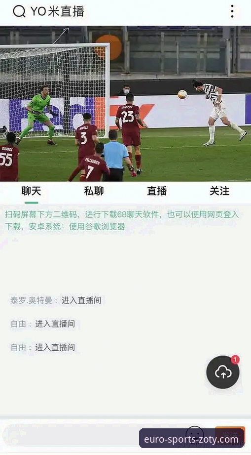 中欧体育赛事直播iOS版 中欧体育赛事直播iOS版安装与使用全教程:从下载到高清观赛一步到位