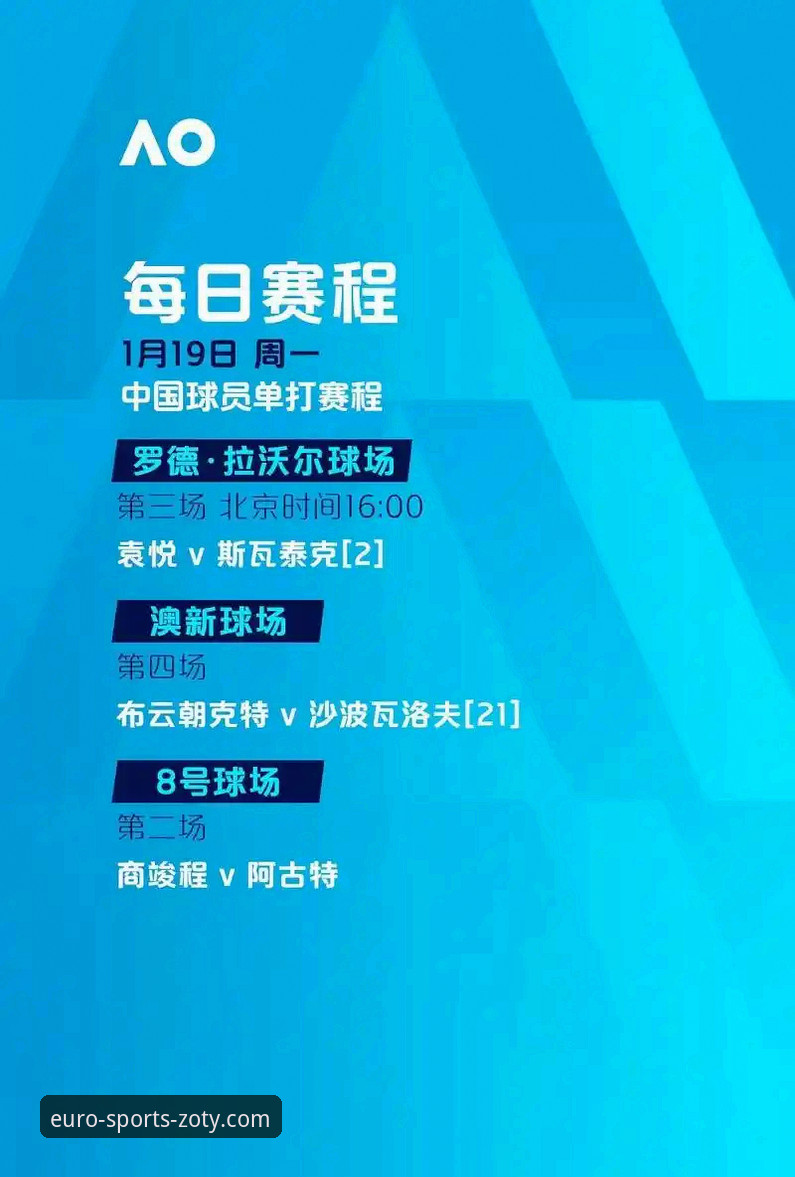 中欧体育平台怎么样攻略 3个关键步骤掌握中欧体育平台怎么样攻略:从注册到直播的完整指南